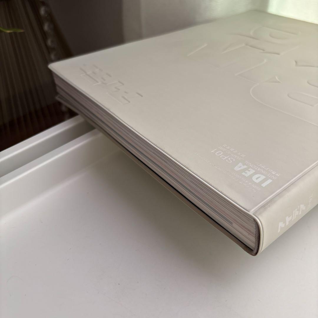 アイデアvsザ・デザイナーズ・リパブリックコンプリート 写真集 アートブック