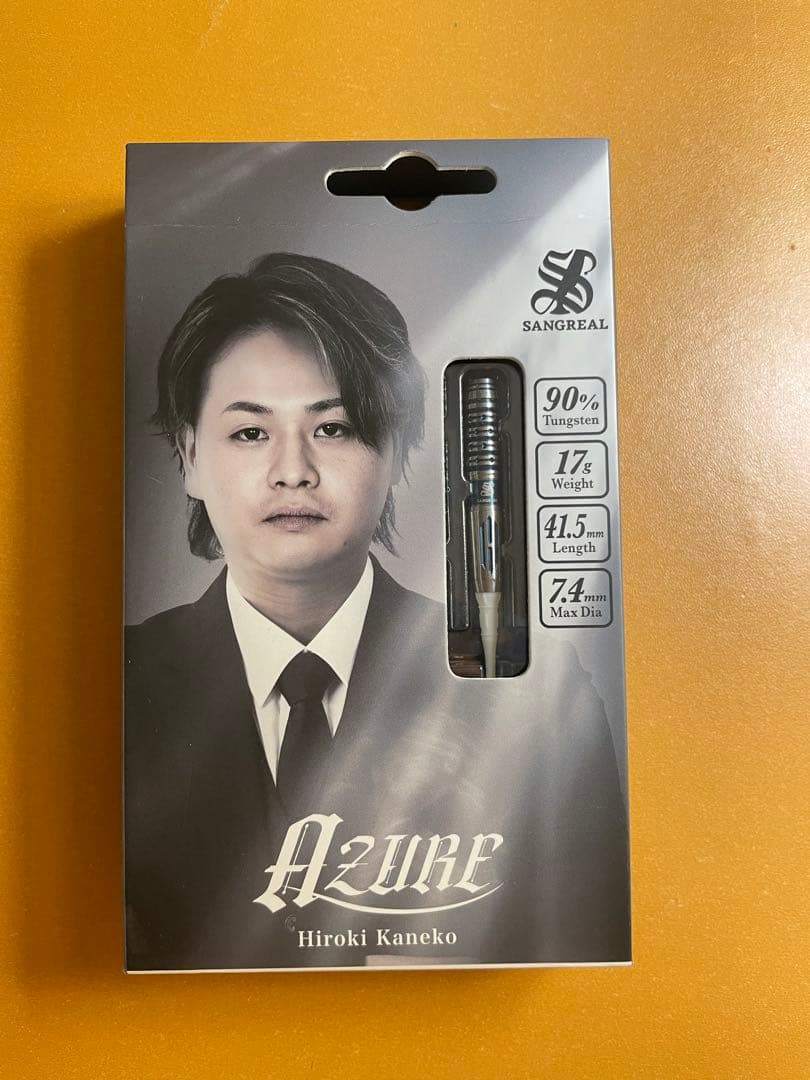 SANGREAL AZURE ダーツセット