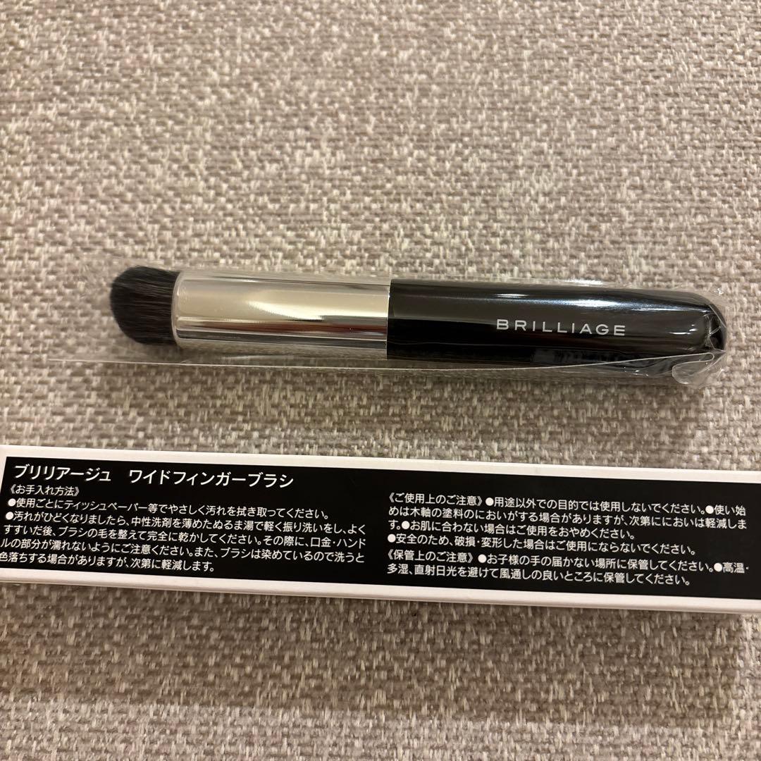 新品ブリリアージュ カモフラージュコンシーラーチーク01 ワイドフィンガーブラシ