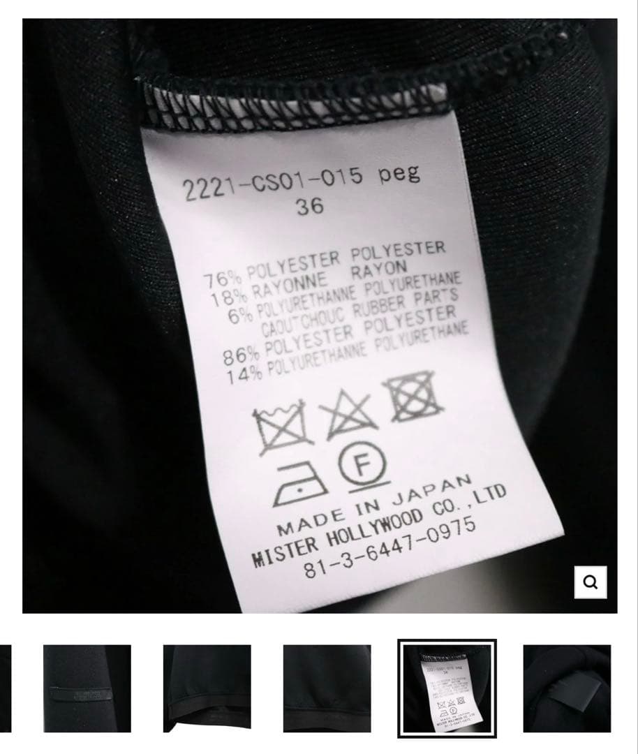 トップス N.HOOLYWOOD 22ss COMPILE LINE HOODIE