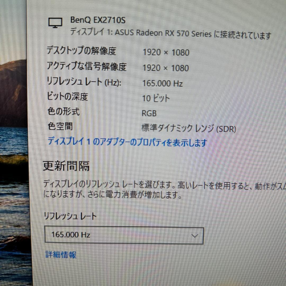 BenQ EX2710S 27インチ ゲーミングモニター