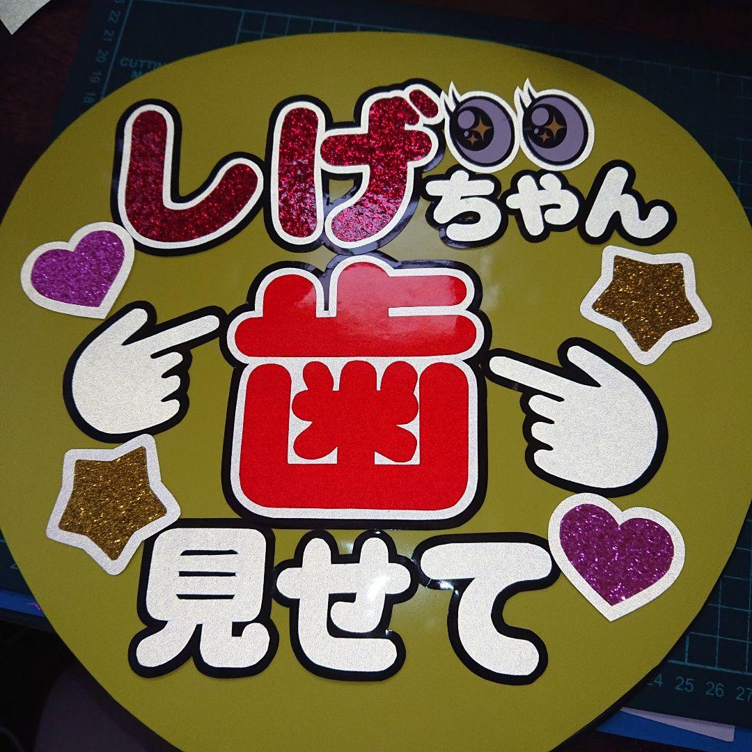 SPNnさま確認ページ♡