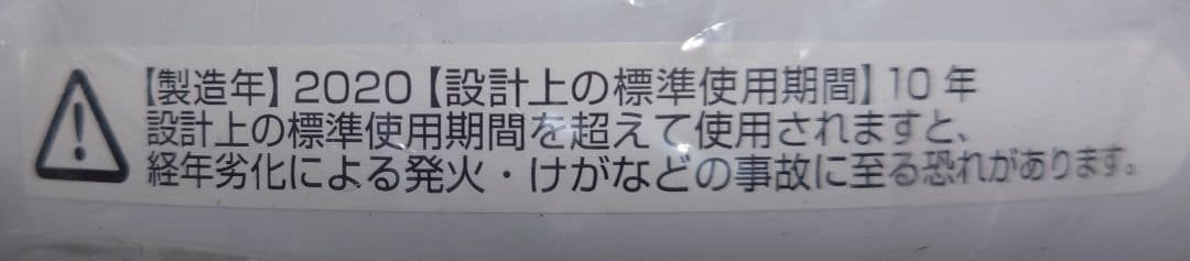 ダイソン(dyson)Pure Cool Link TP03WS【未使用品】