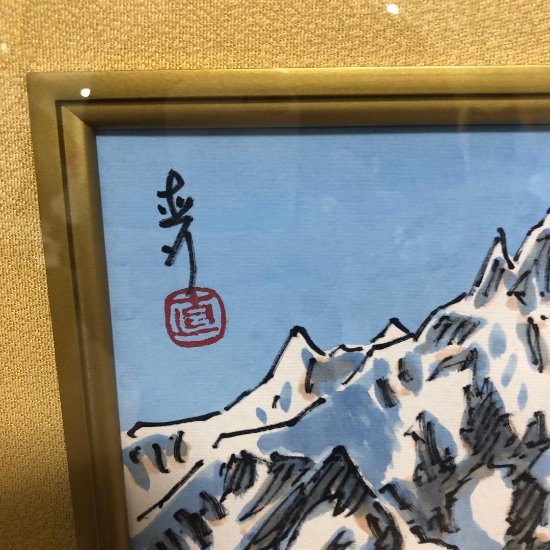 坂本直行　冬山の風景　水彩画　さんたろうさん専用出品