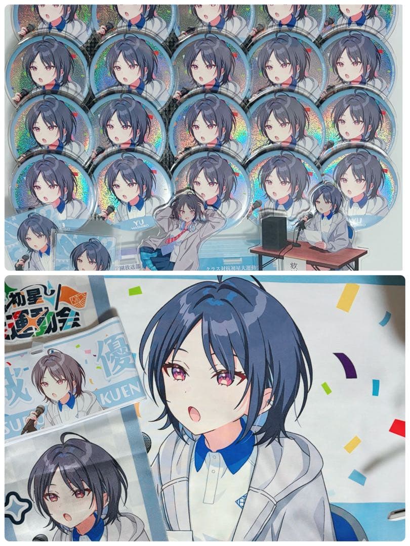 【まとめ売り】 真城優 学園アイドルマスター 学マス