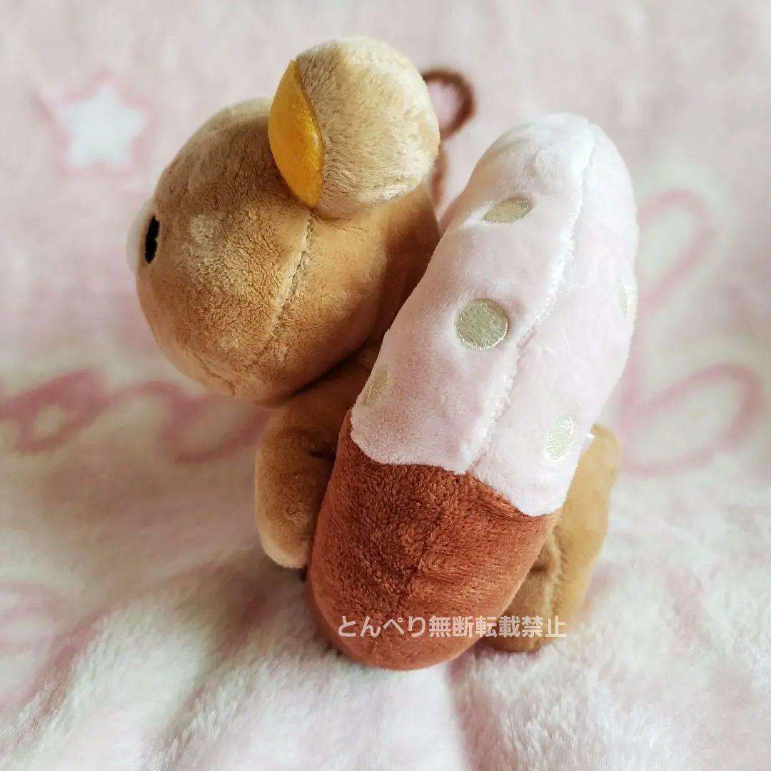 リラックマ 【公式】あつめてぬいぐるみ【2007年カフェシリーズ】コンプSet