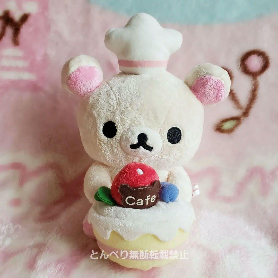 リラックマ 【公式】あつめてぬいぐるみ【2007年カフェシリーズ】コンプSet