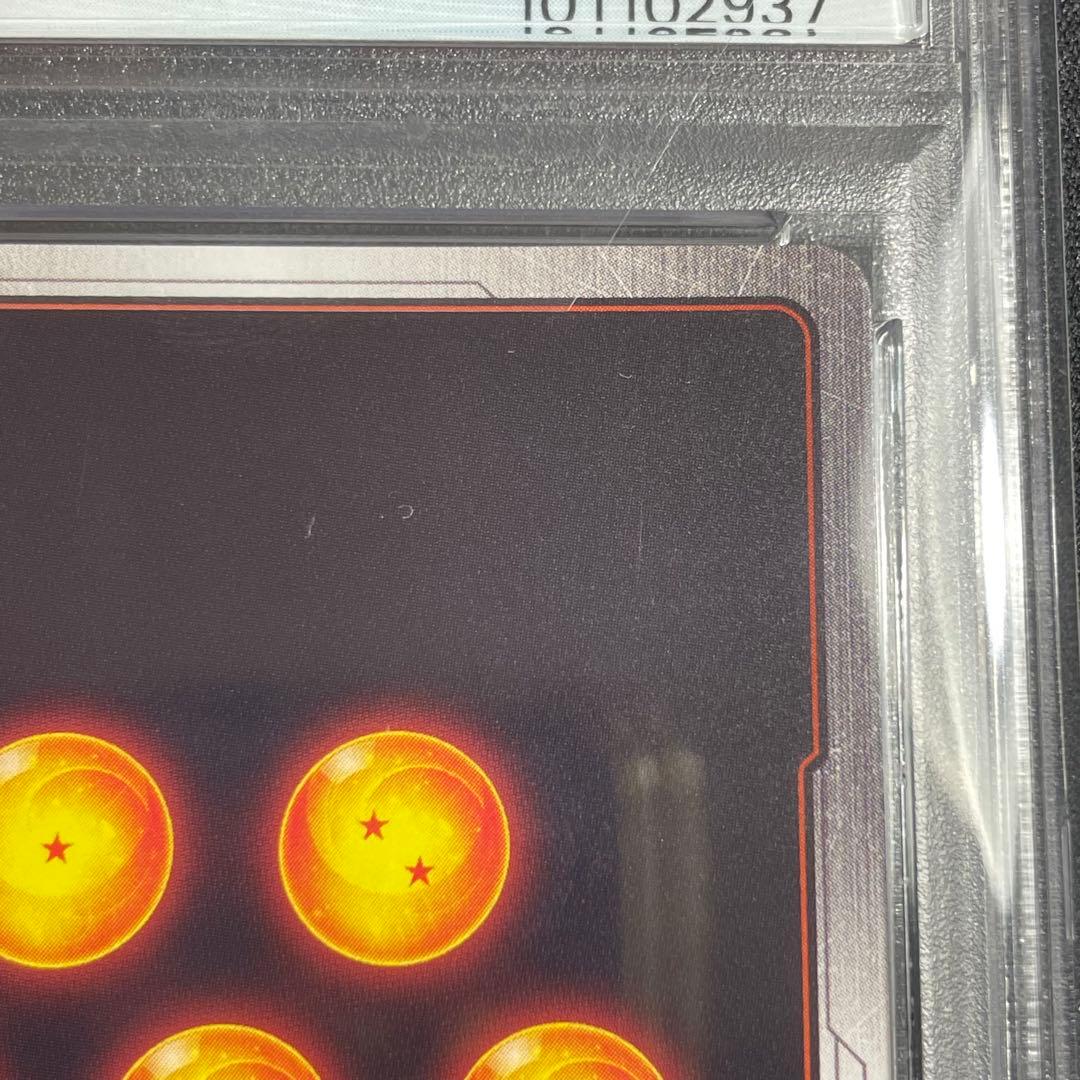 【PSA10】 孫悟飯　幼年期 SCRパラレル　FB03-139