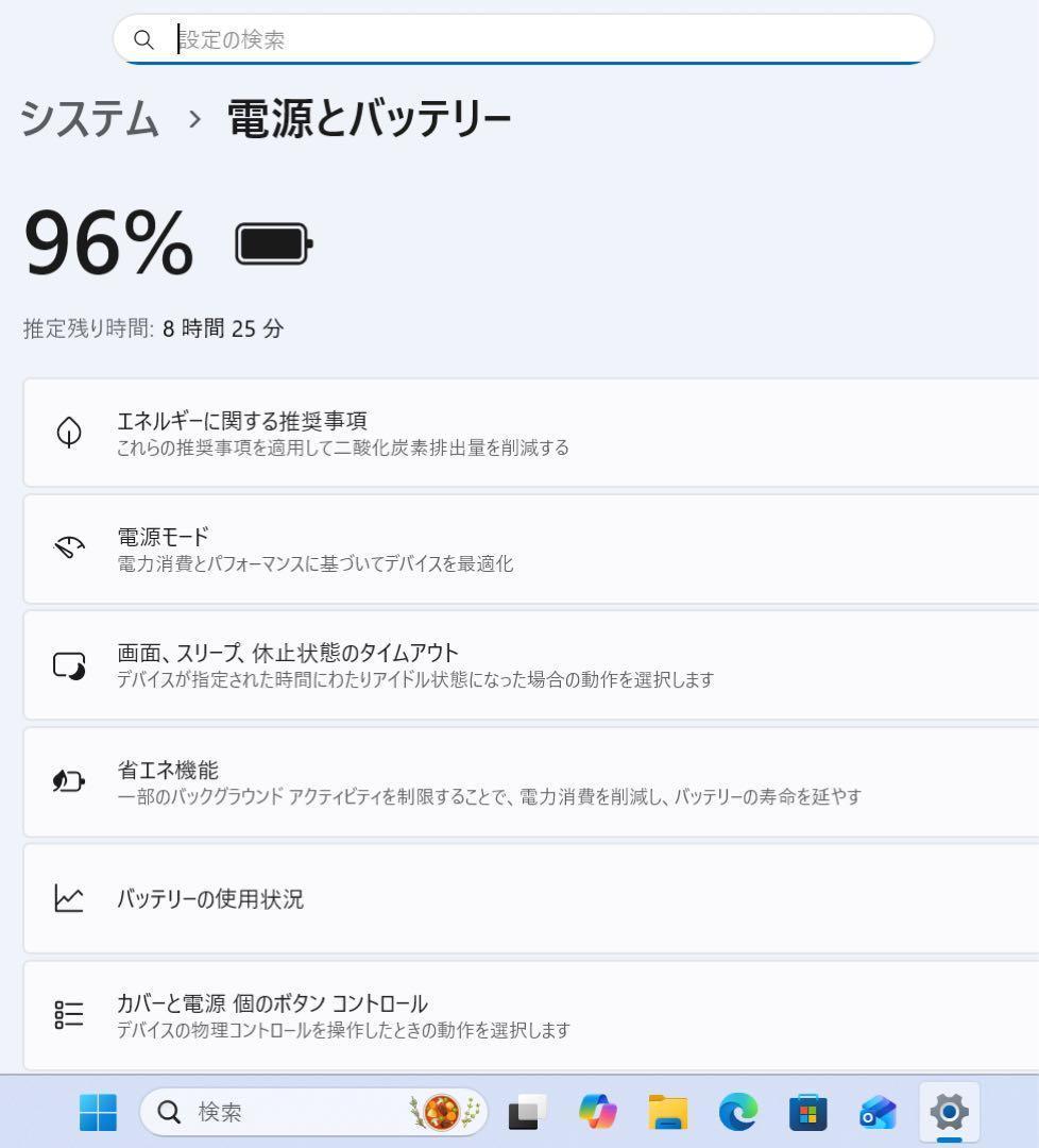 【超希少】DELLアイスライラック☘10世代corei5☘️NVMe512GB