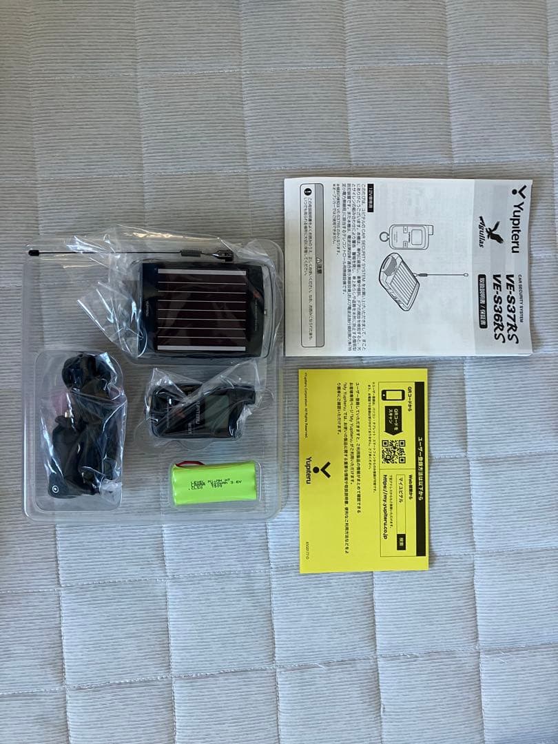 Yupiteru VE-S37RS ソーラーアラーム