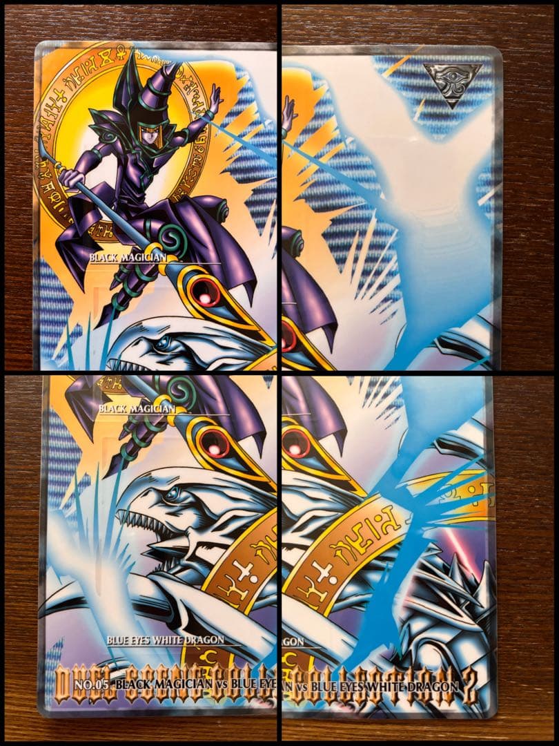 【未剥がし品】遊戯王 デュエルシーン・コレクション2 ジャンボカードダス