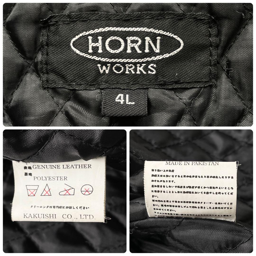 美品 希少 XXXL HORN WORKS レザー シングルライダース シボ加工