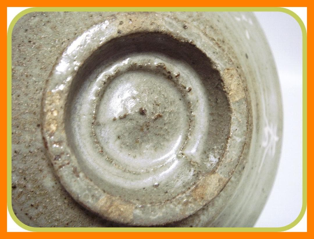 426『三嶋茶碗 箱付き』　/骨董品 古美術 古玩 アンティーク