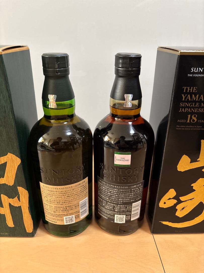 サントリー山﨑18年 白州18年