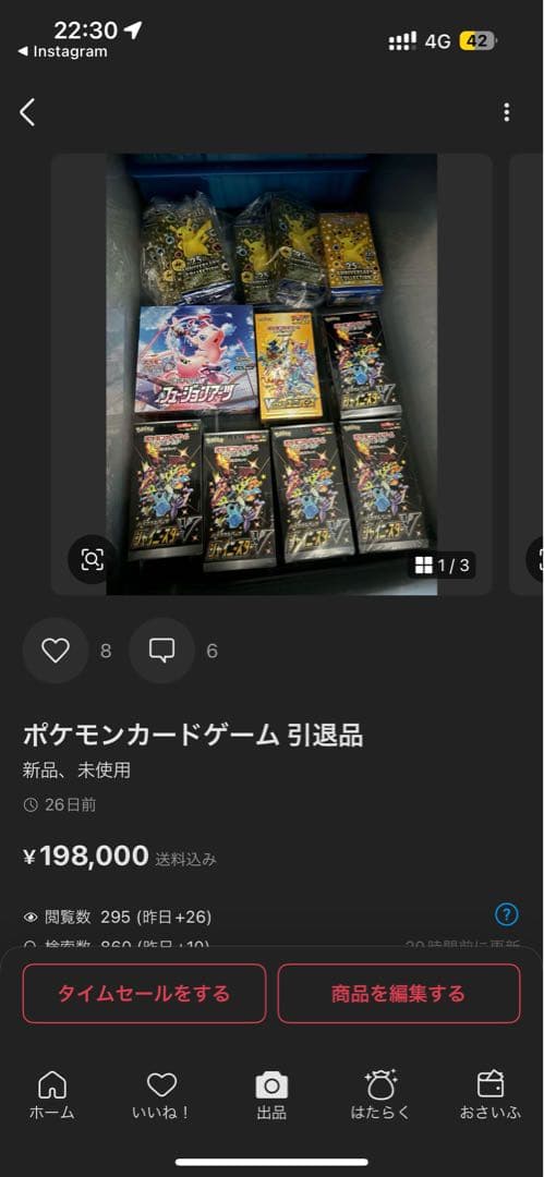 その他 nano collect