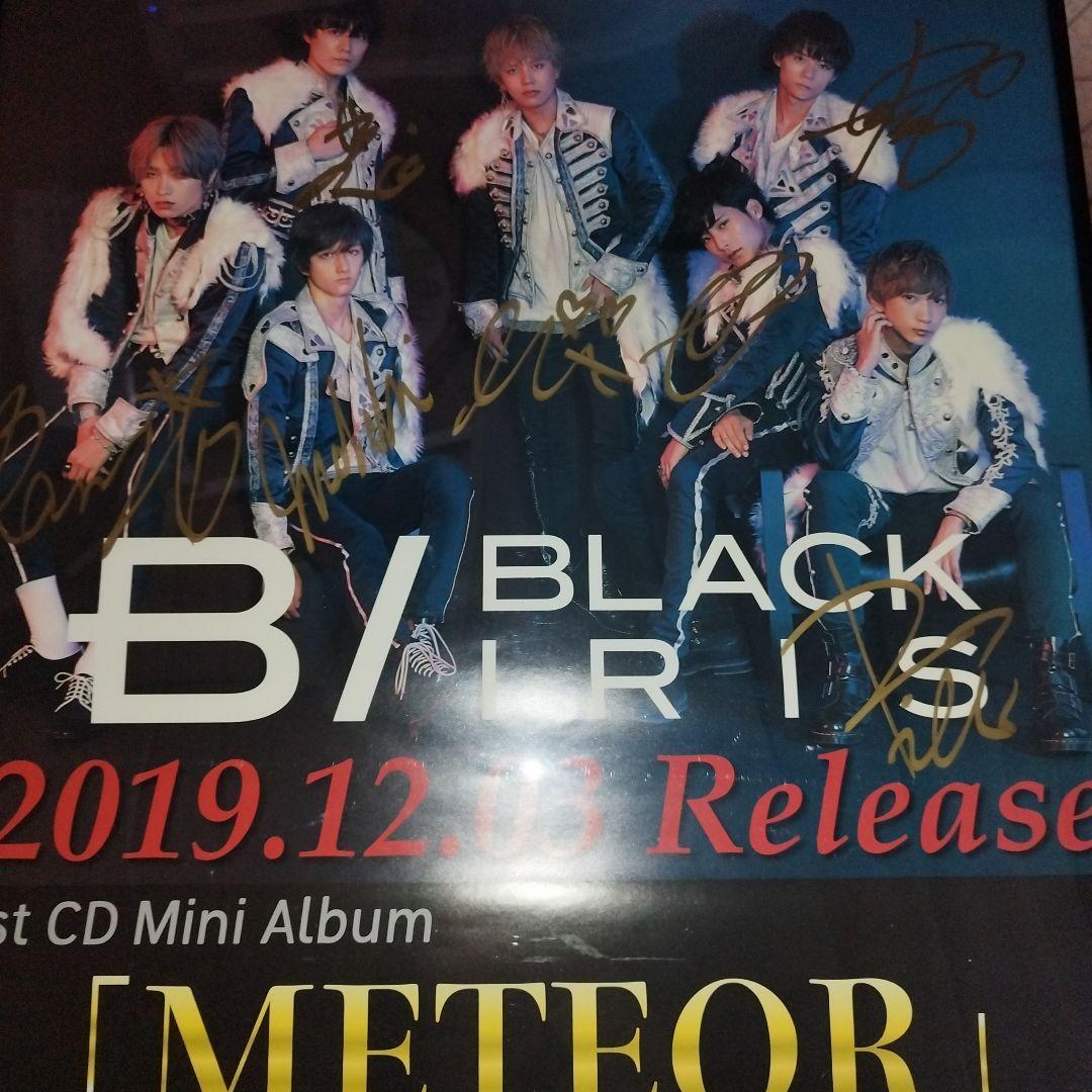 BLACKIRISインスタグラムプレゼント企画 メンバーサイン入りポスター