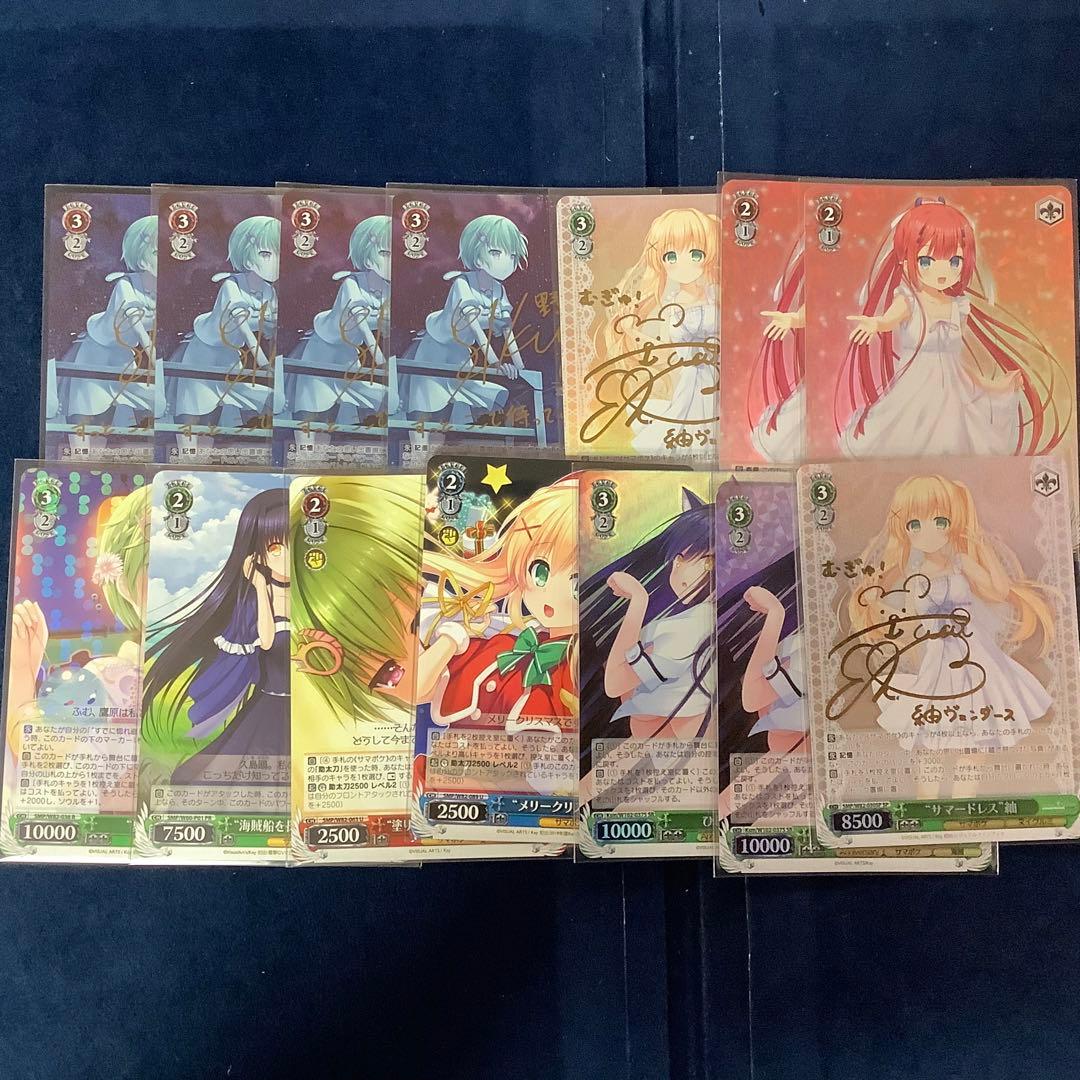 ヴァイスシュヴァルツ　Summer Pockets フルレア　デッキ　宝扉