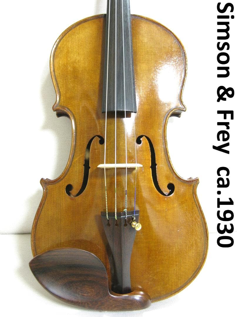 【モダンドイツ】 Simson & Frey ca.1930 バイオリン 4/4