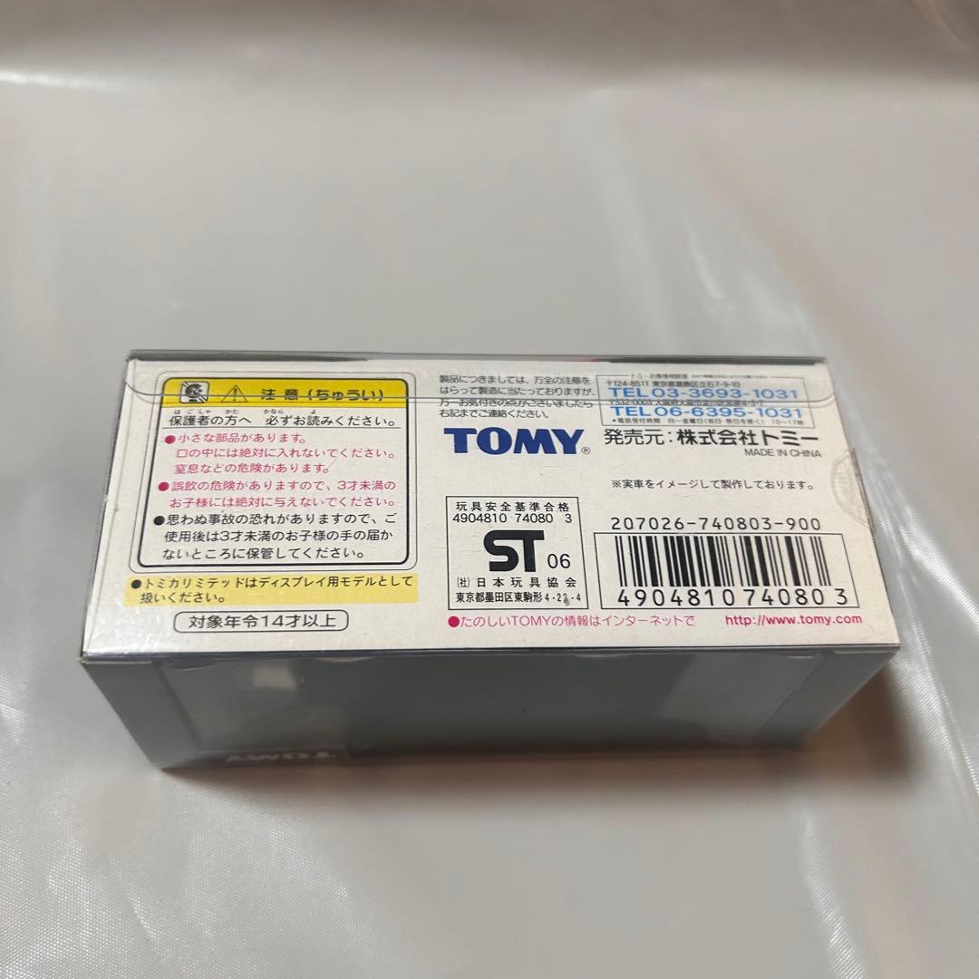 【レア】トミー トミカリミテッド オートバックス 2004年 シリーズ 8種類★