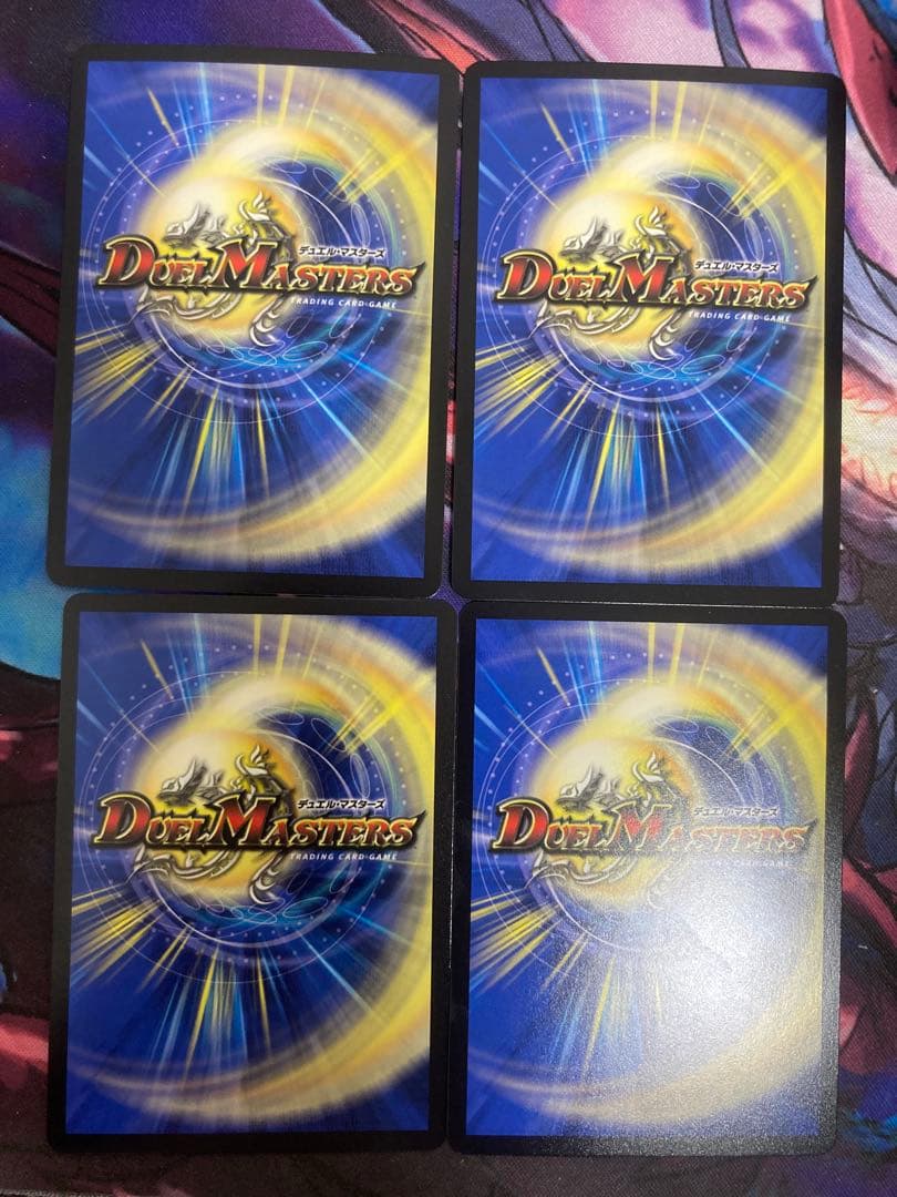 王道の革命ドギラゴン　プロモ　匿名配送