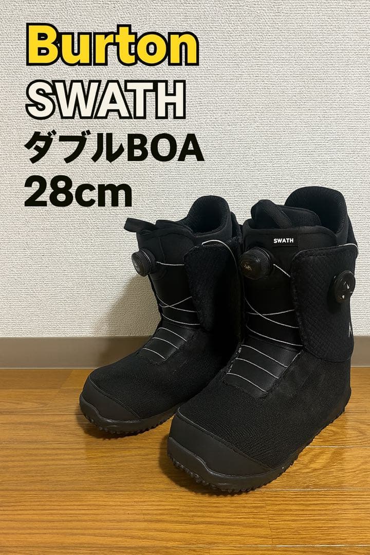 BURTON バートン SWATH スウォス ダブルBOA 28.0cm