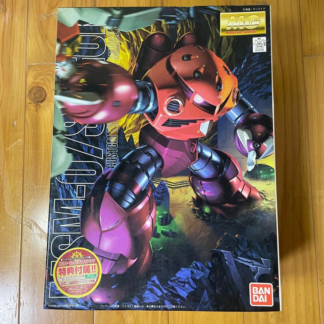 MG 1/100 シャア専用ズゴック 未組立 特典付 ガンプラレア