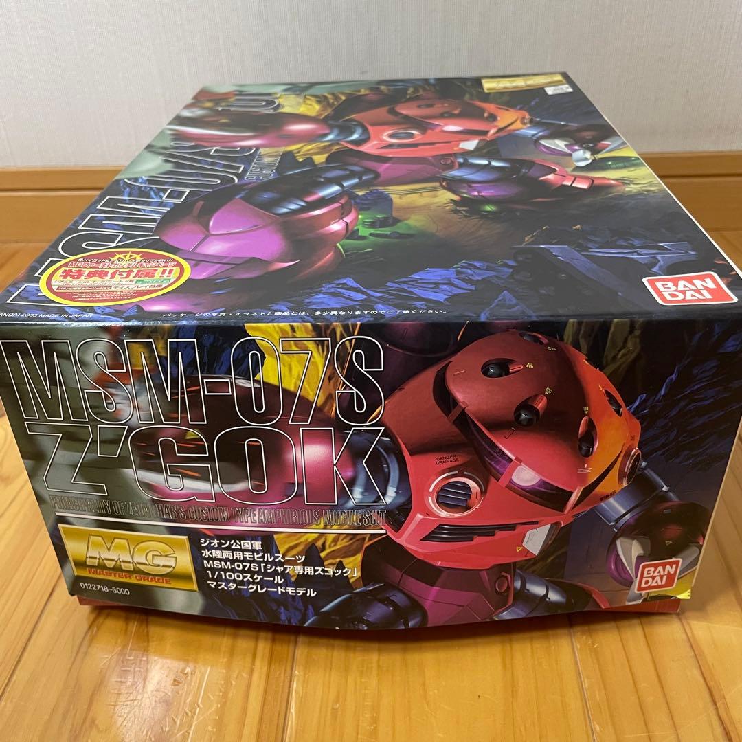 MG 1/100 シャア専用ズゴック 未組立 特典付 ガンプラレア