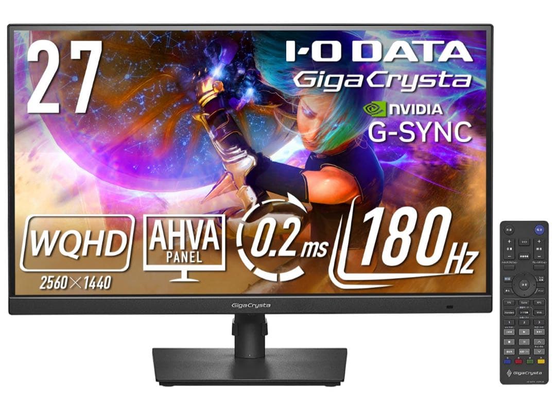 IODATA GigaCrysta KH-GDQ271JA ゲーミングモニター