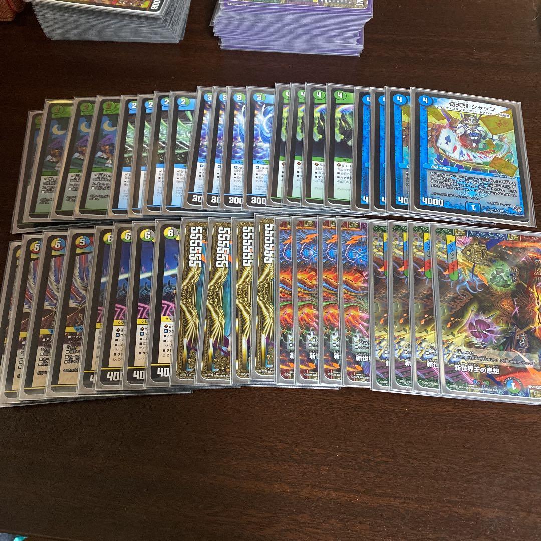 デュエルマスターズ ポケモンカードゲーム 引退出品