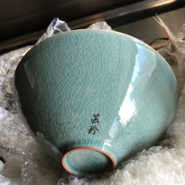 韓基雄作茶碗