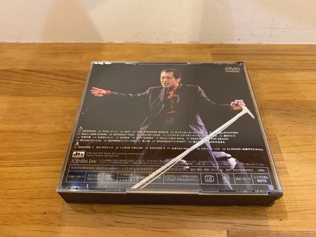 G1128-11★DVD 矢沢永吉　キャロルラストライブ3点セット