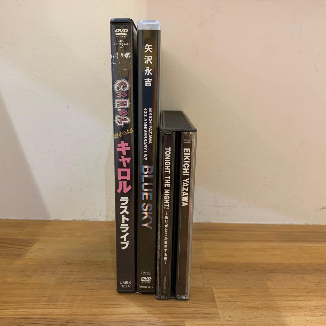 G1128-11★DVD 矢沢永吉　キャロルラストライブ3点セット