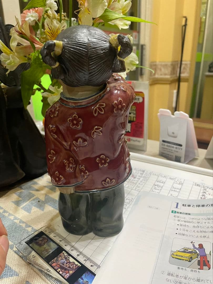 中国焼物　人形