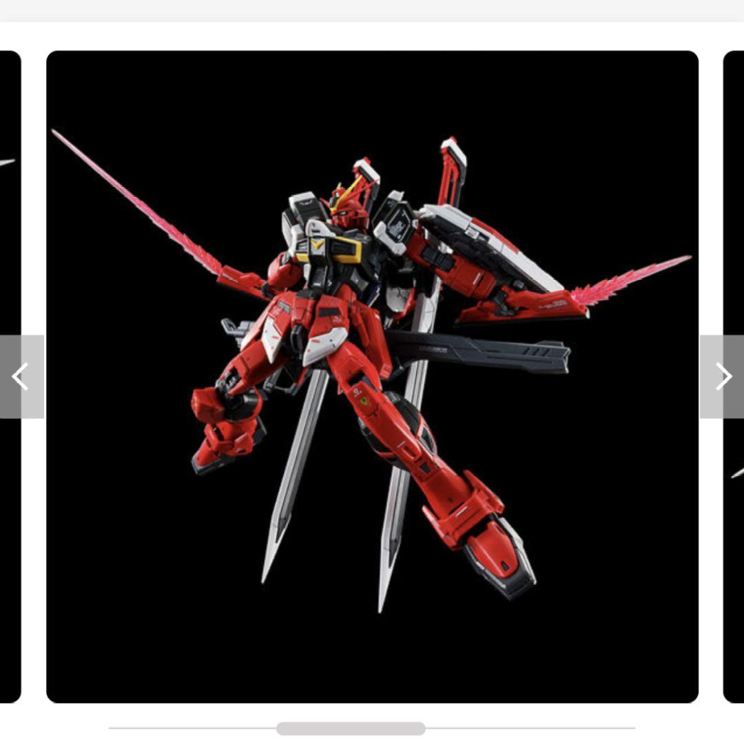 【タイムセール】ＲＧフォースインパルス ガンダム ３点セットガンプラ新色・未組立