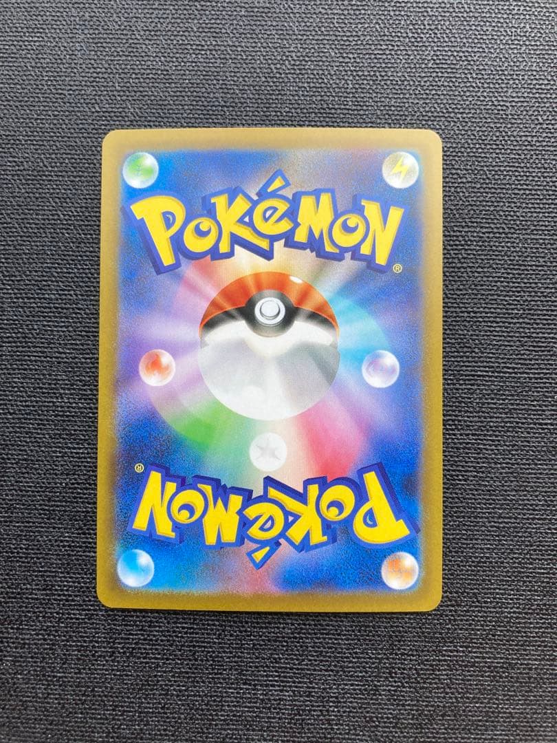 ⭐︎極美品⭐︎メガリザードンX ex SAR インフェルノX ポケモンカード