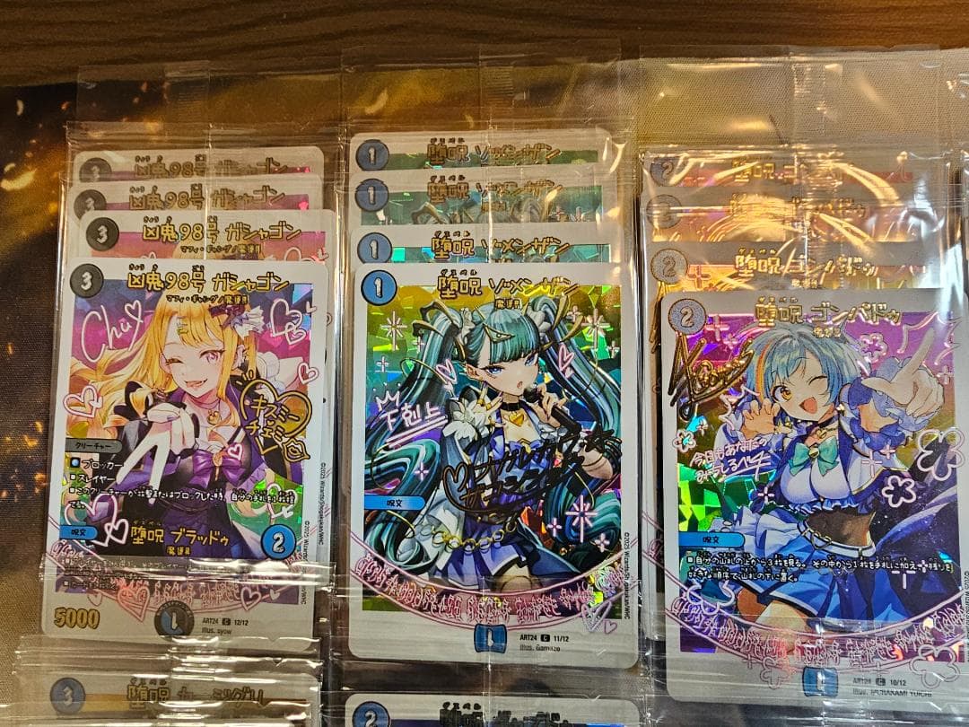 デュエマ 神アート 魔法少女アイドル「Girl Mage」魔導具 4枚セット