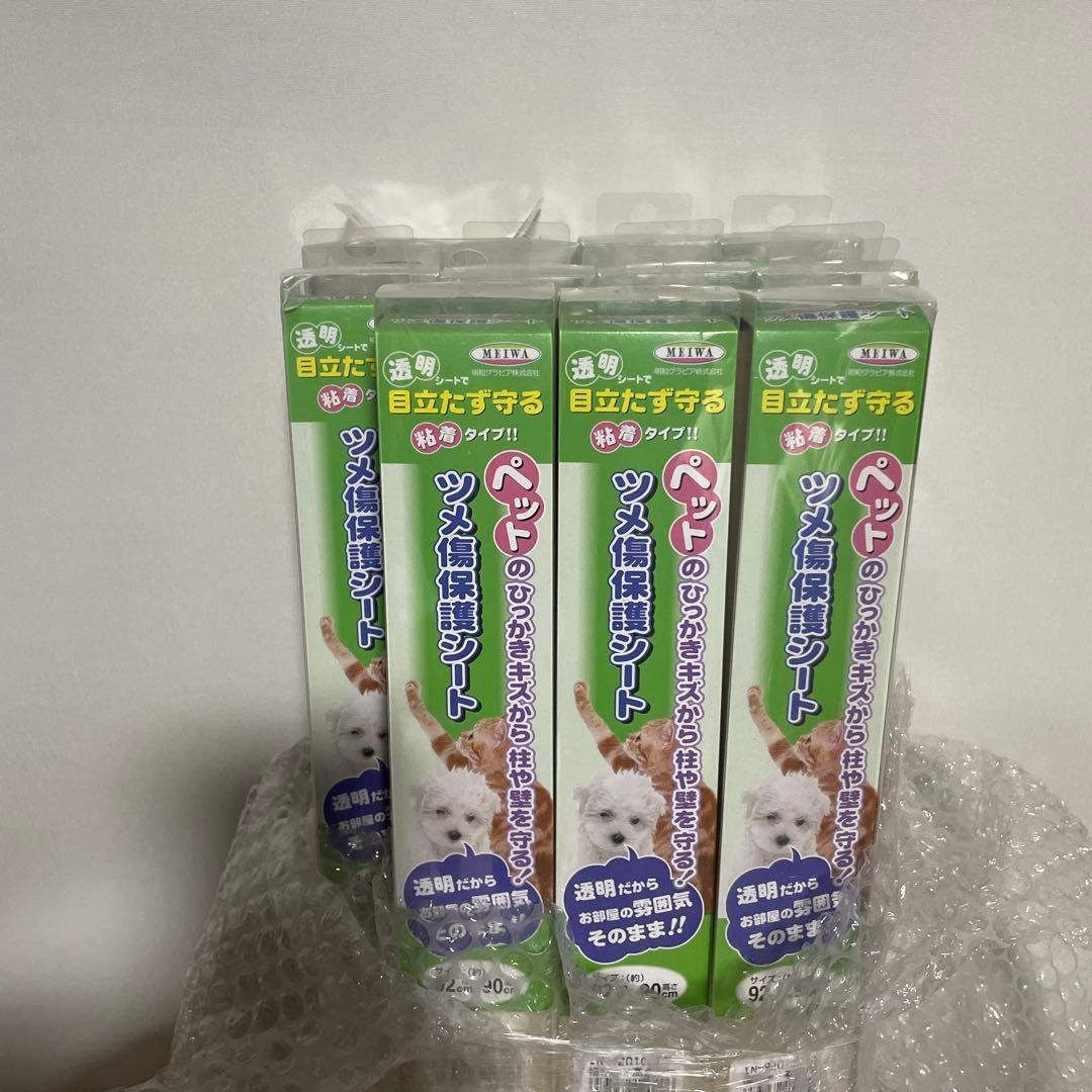 ツメ傷保護シート 92×90cm 11本セット