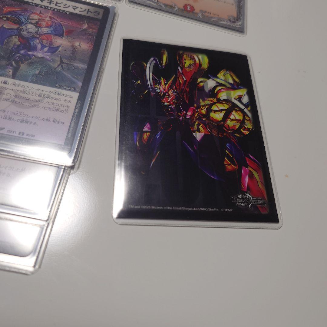 デュエルマスターズ 　レッドゾーンデッキ