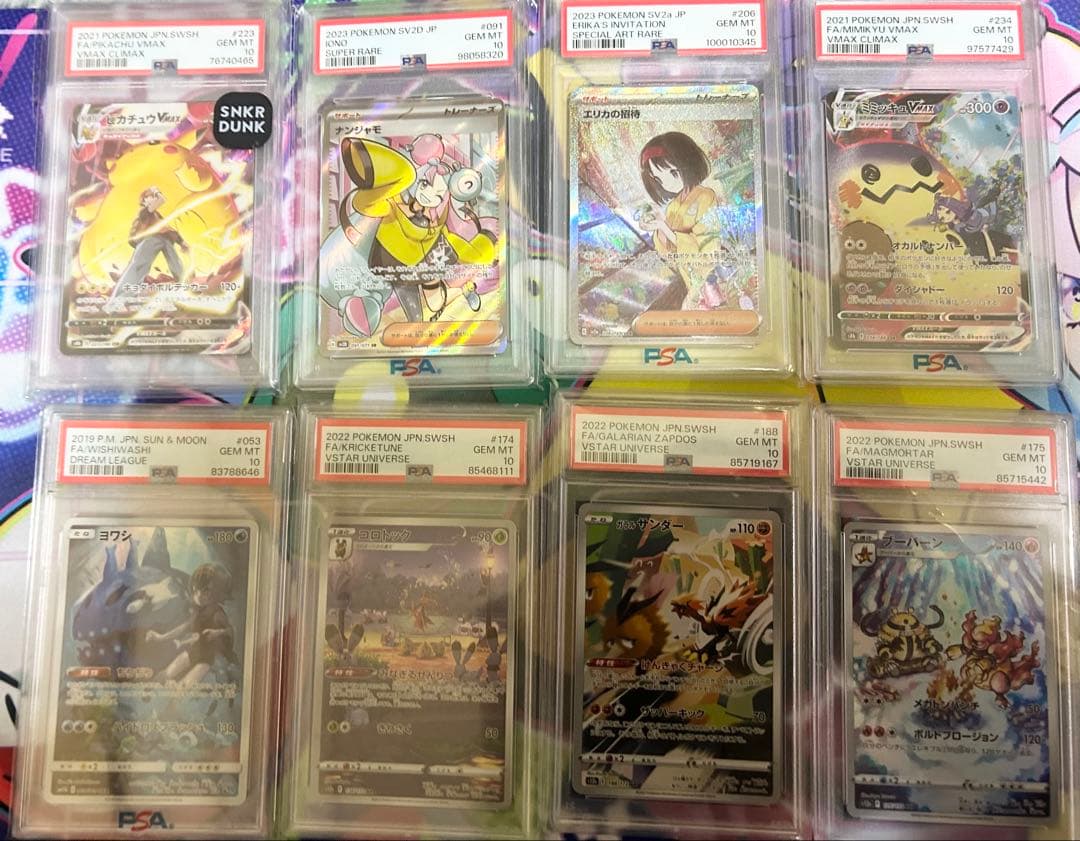 再出品用　1/5まで