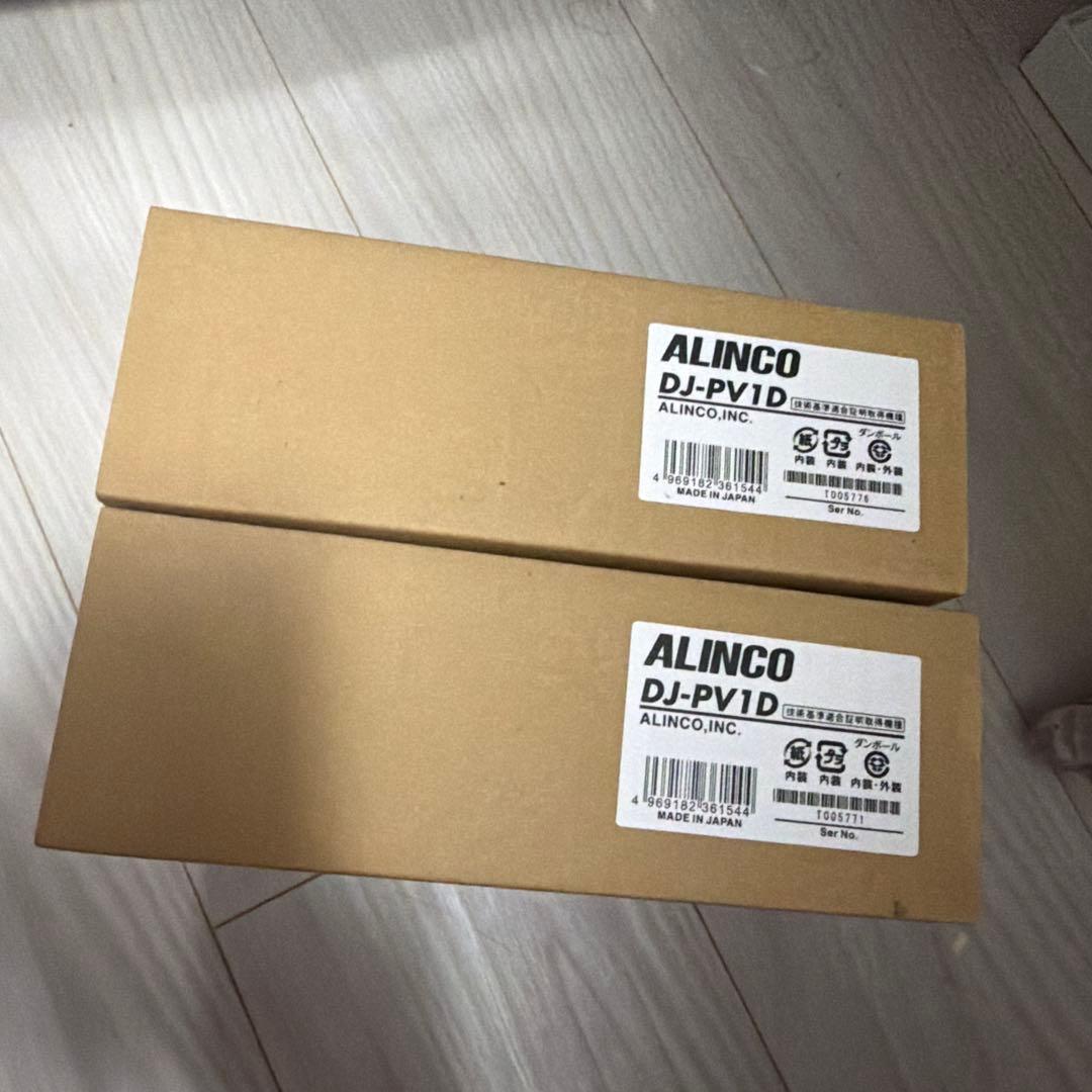 新品未使用ALINCO DJ-PV1D トランシーバー　×2台