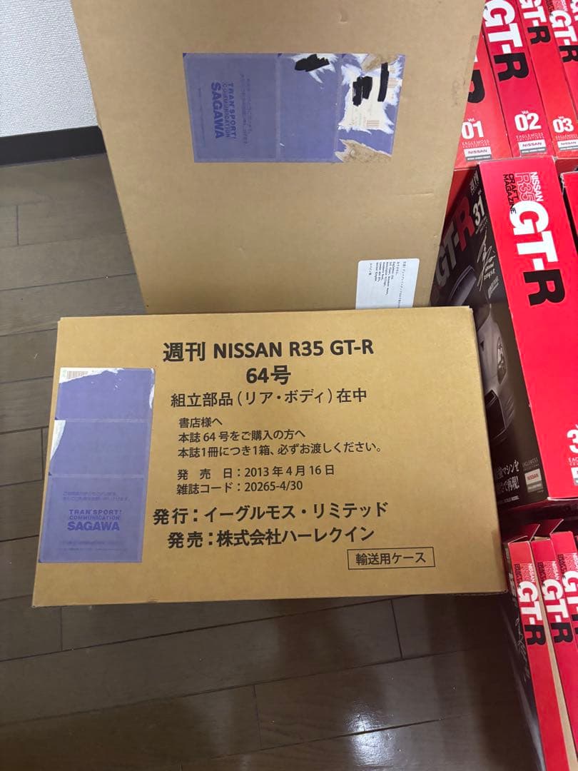 イーグルモスの週刊日産GTR R35 Special Edition ①
