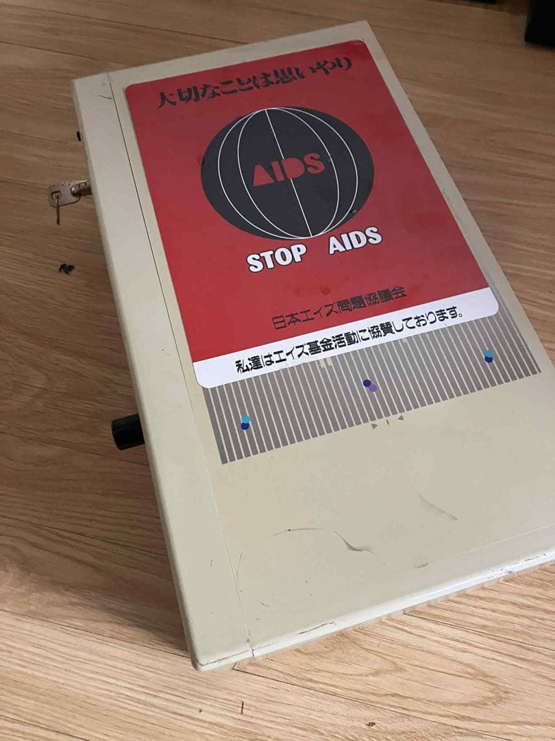 自販機　コンドーム