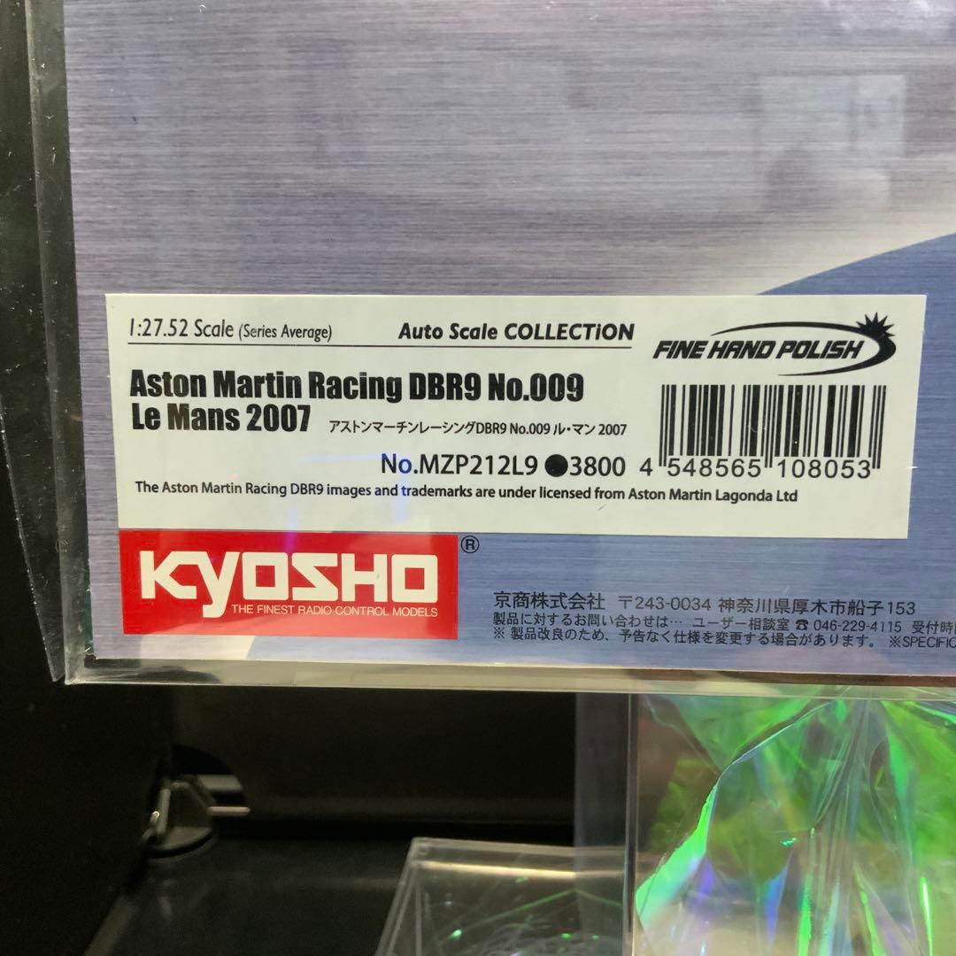 ホビーラジコン KYOSHO Mini-Z AstonMartin Racing DBR9