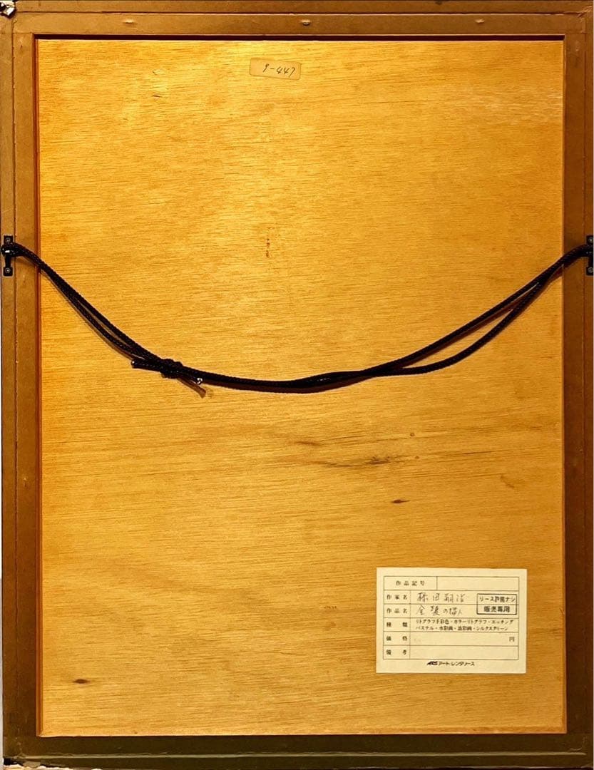 藤田嗣治　ブロンドの女　木版画