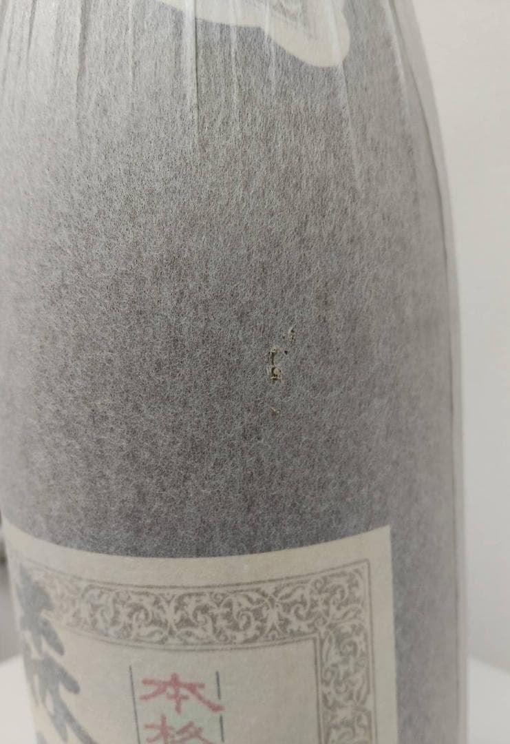 【未開封】森伊蔵　1800ml