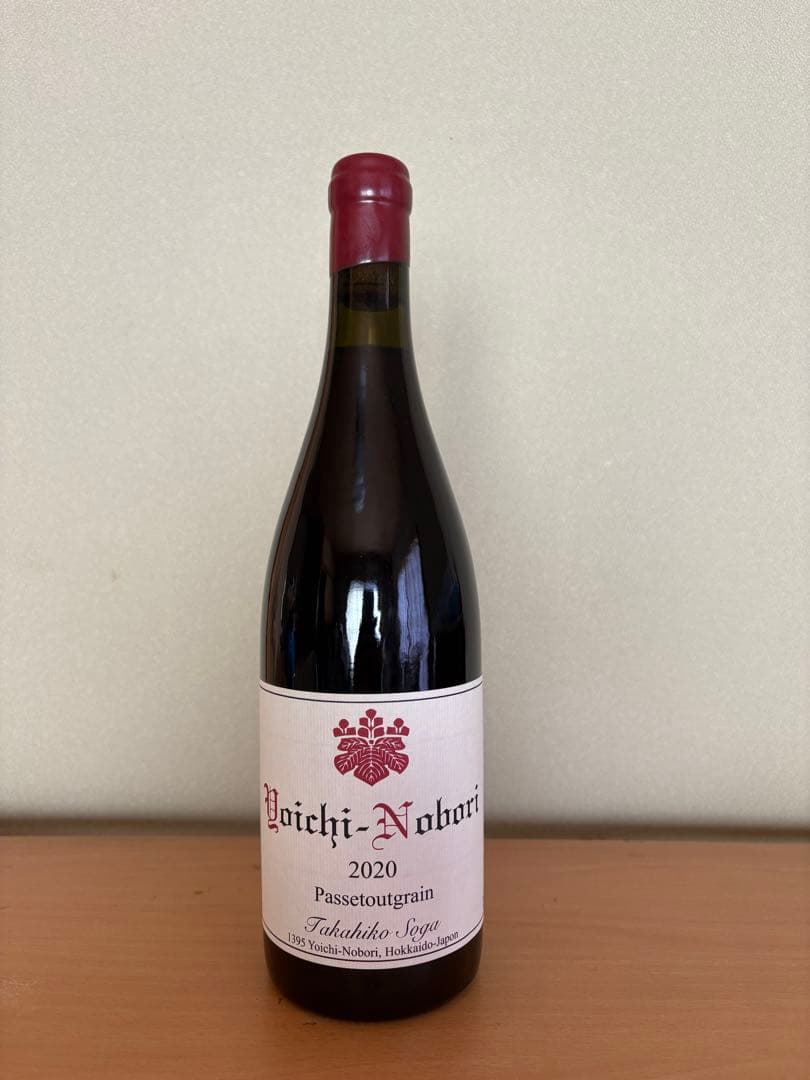 【超希少】ドメーヌタカヒコ　パストゥグラン2020