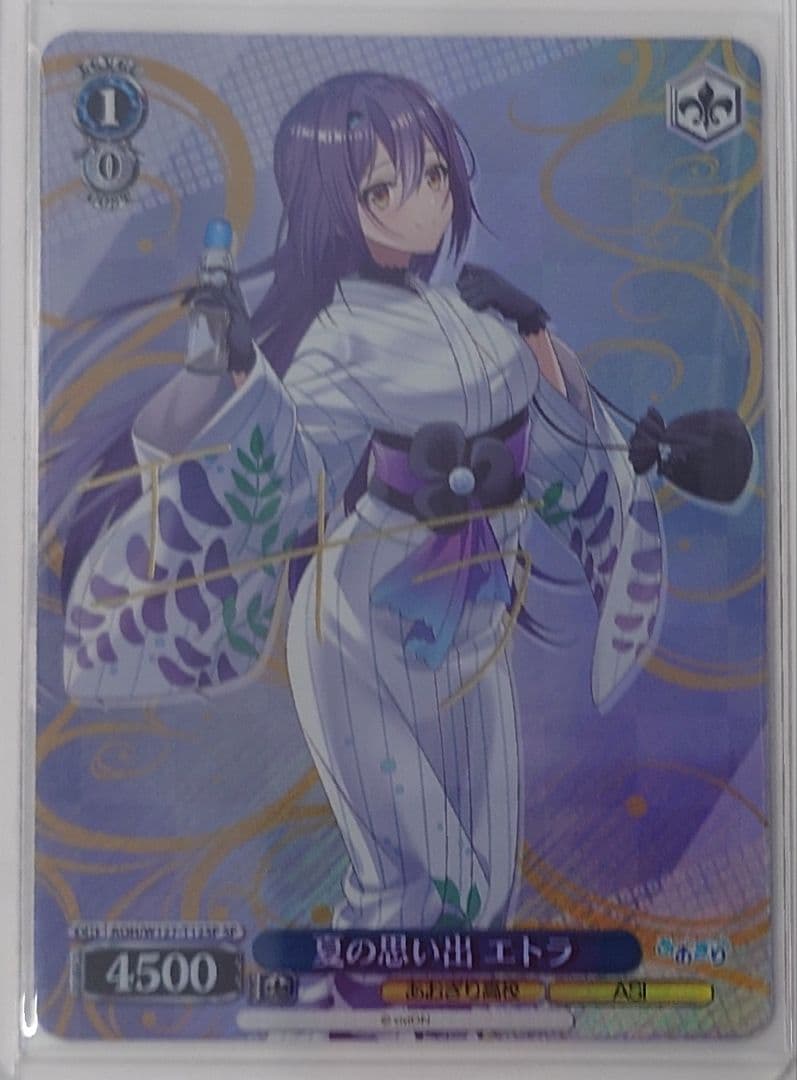 ヴァイスシュヴァルツ「あおぎり高校」SPカード「夏の思い出 エトラ」