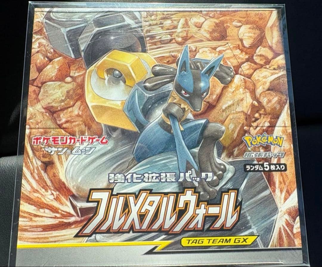 ポケモンカード4BOXセットフルメタルウォーメガドリームexブラックボルト