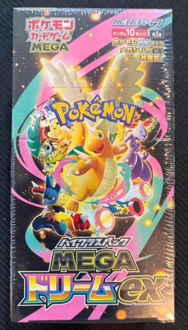 ポケモンカード4BOXセットフルメタルウォーメガドリームexブラックボルト