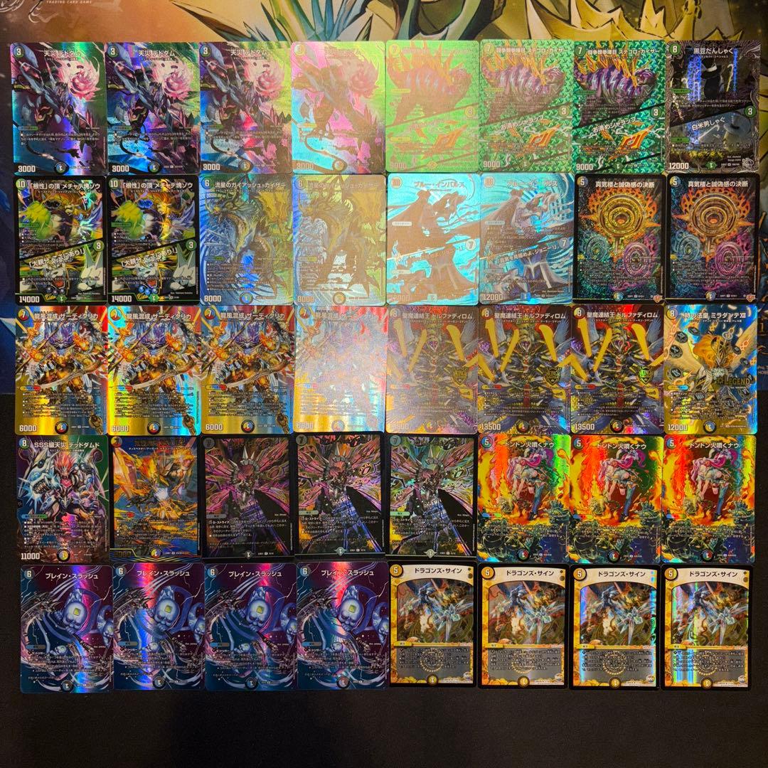 高レート 5cザーディクリカ デッキ